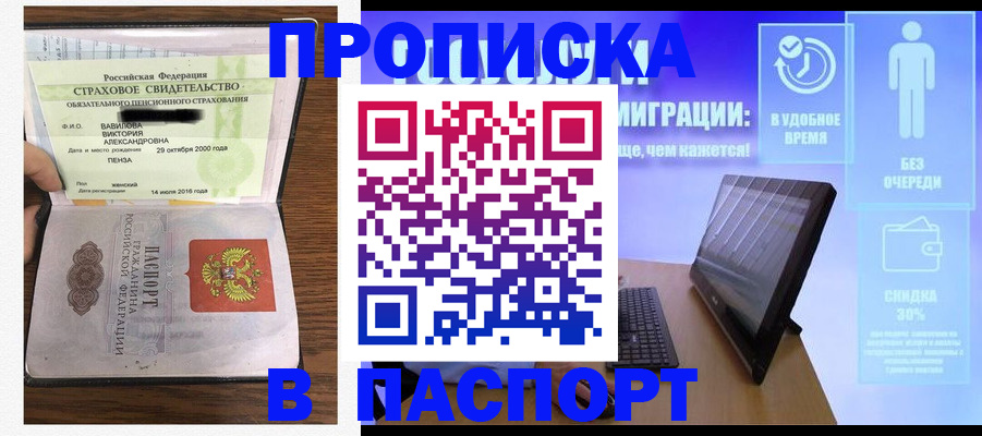 регистрация в Бугуруслане